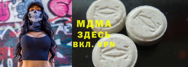 MDMA Аркадак