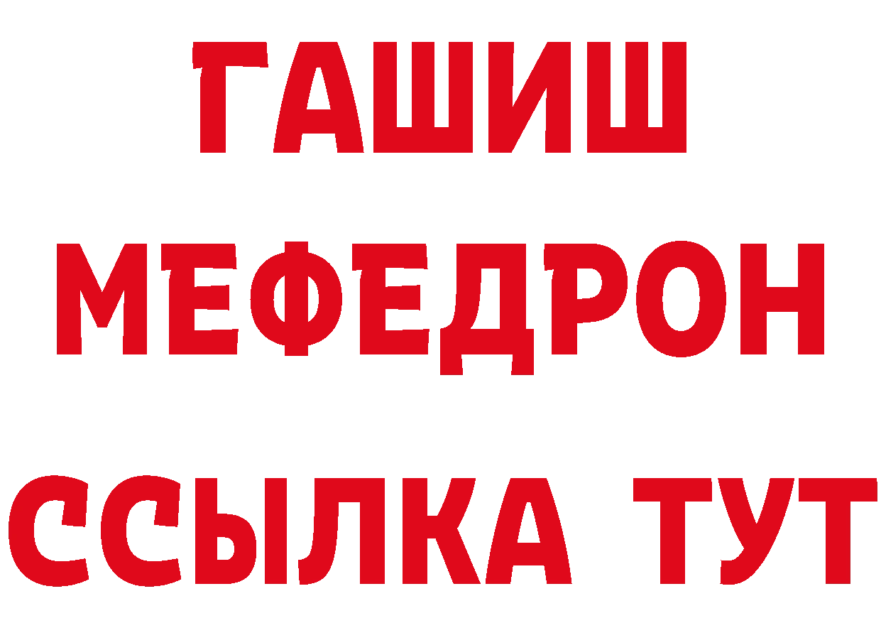 Кетамин VHQ сайт нарко площадка гидра Северодвинск