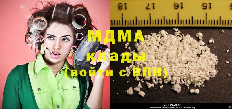 mega рабочий сайт  Северодвинск  MDMA кристаллы  магазин  наркотиков 